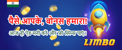 Instant Payouts and Fast Cash banner